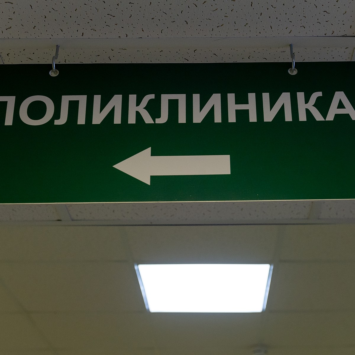 Как будут работать поликлиники и стоматологии в Санкт-Петербурге в  новогодние праздники 2021 - KP.RU