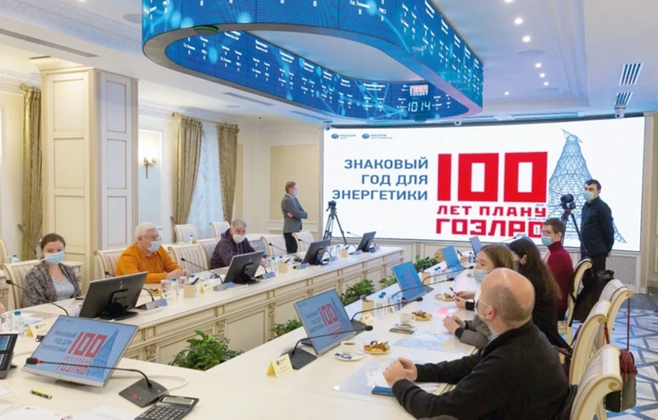 Ежегодная пресс-конференция компании «Россети Центр», посвященная деятельности компании в 2020 году. Фото: предоставлено героем публикации.