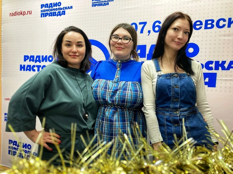 Астролог сделал прогноз на 2021 год для жителей Удмуртии
