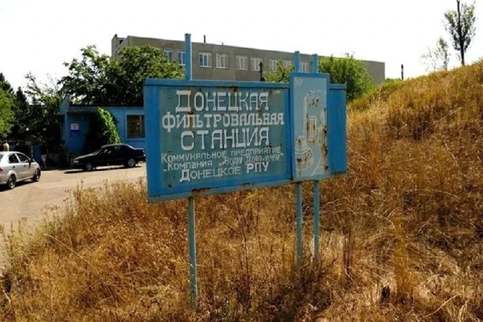 Объекты Донецкой фильтровальной станции не раз подвергались разрушениям из-за обстрелов. Фото: архив ДФС