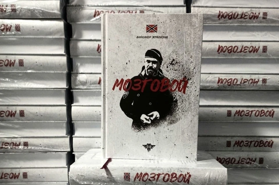 Под занавес 2020 года Жучковский решил опубликовать свою новую книгу. Фото: личный архив автора книги Александра Жучковского