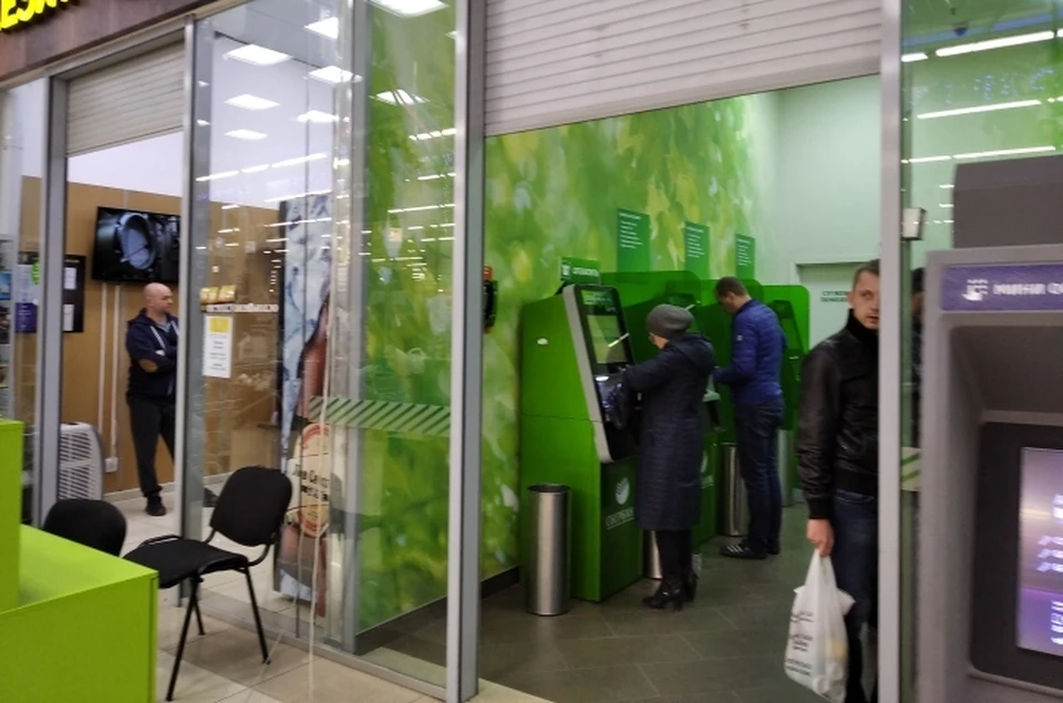 Девушка осталась должна банку крупную сумму
