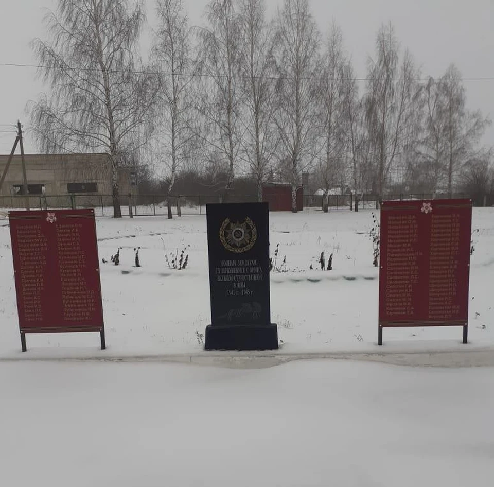 Памятный знак перенесли на новое место еще в 2015 году. Фото: Волонтеры Победы Орловской области