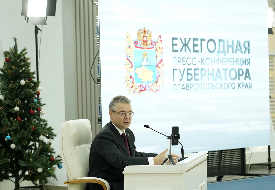 Фото: пресс-служба главы Ставрополья