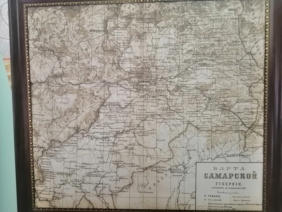 170 лет назад на карте Российской империи появилась новая губерния- Самарская
