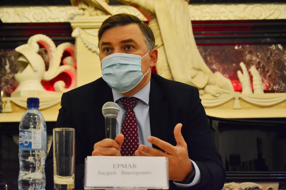 Андрей Ермак.