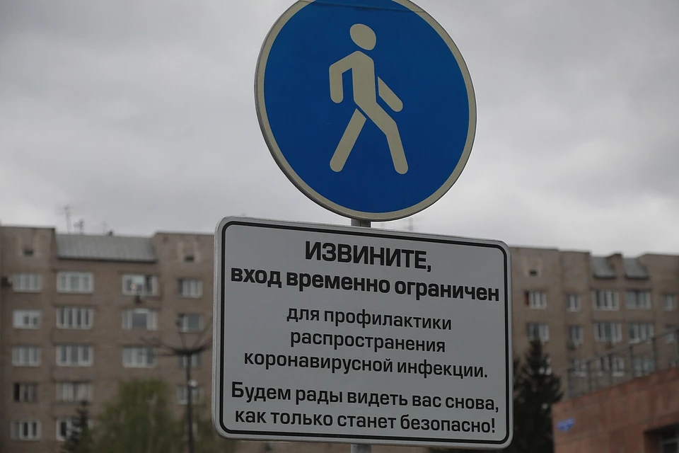 Коронавирус в Красноярске и крае, последние новости на 14 января 2021 года