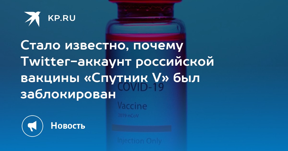 Почему твиттер. Twitter почему x.