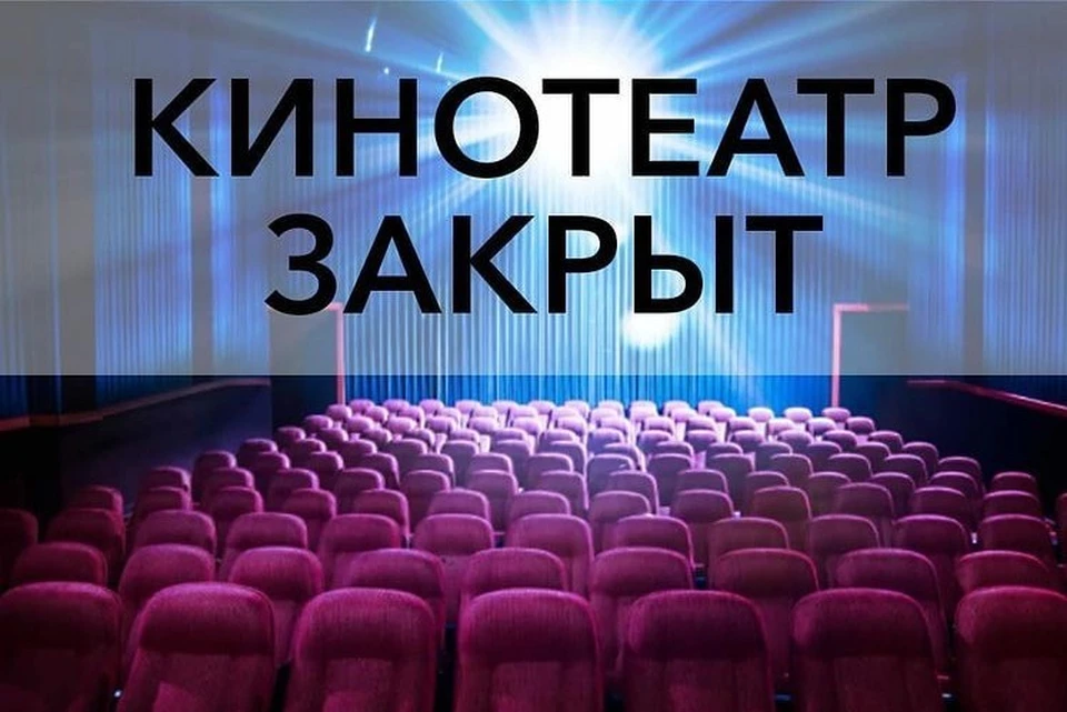 Фото: https://www.instagram.com/formulakino_krasnodar/