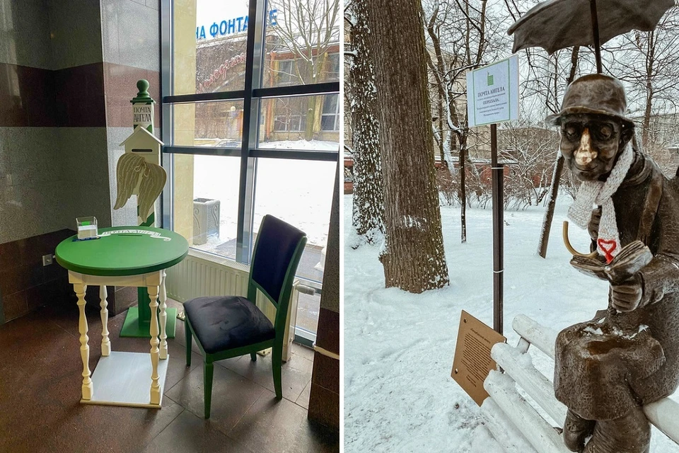 "Почта ангела" переехала в театр из-за хулиганов. Фото: Молодежный театр на Фонтанке.