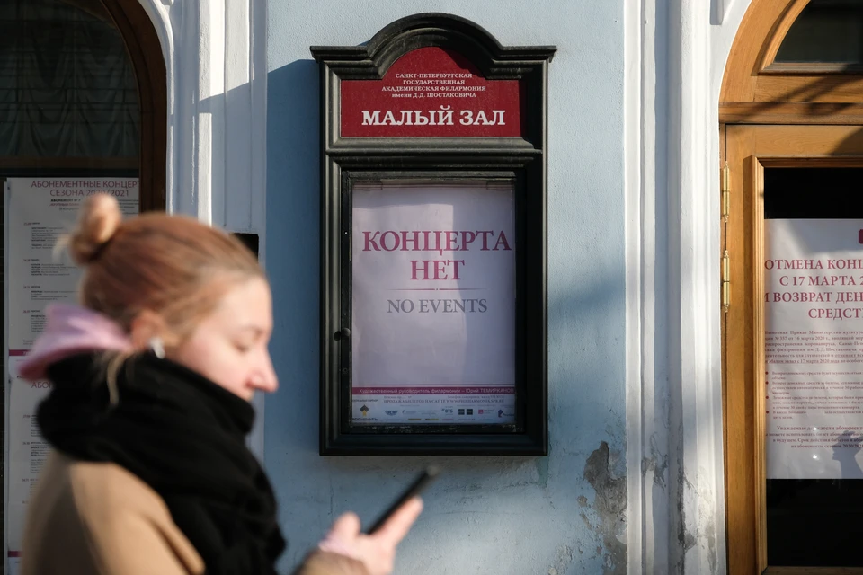 Власти Петербурга задумаются над снятием запретов