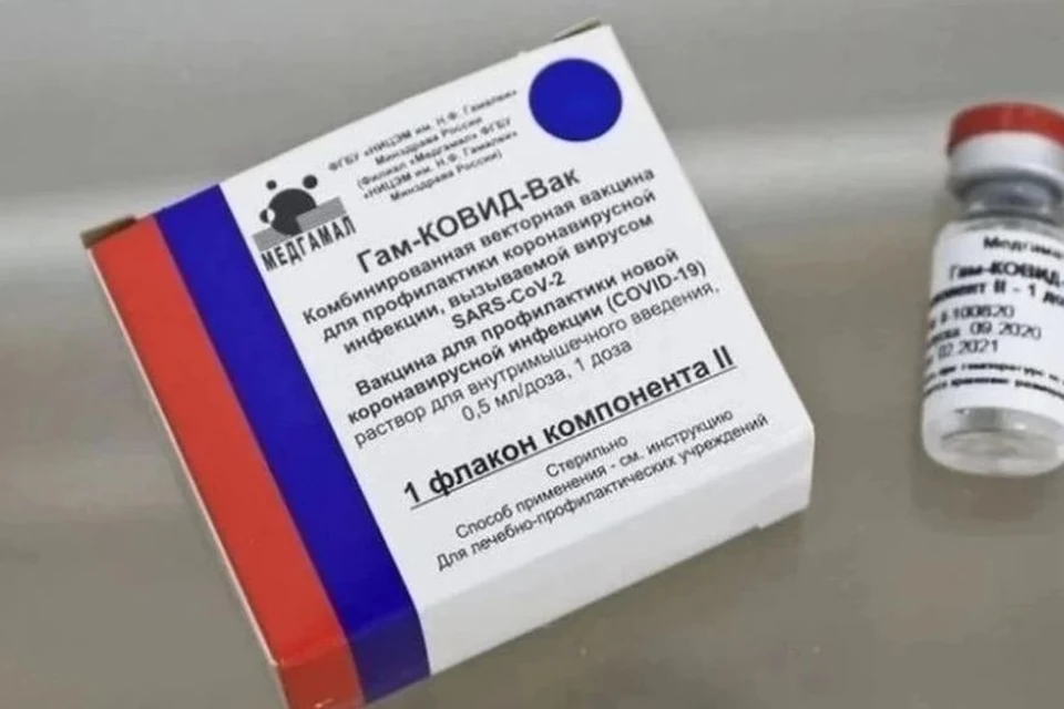 Вакцина