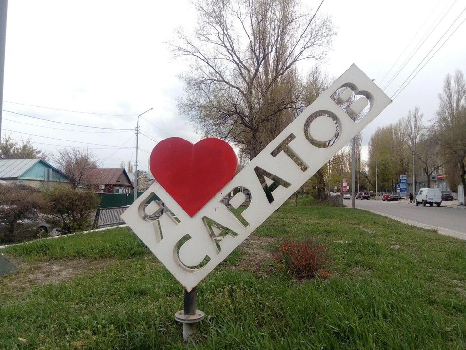 Саратов расширяет свои границы