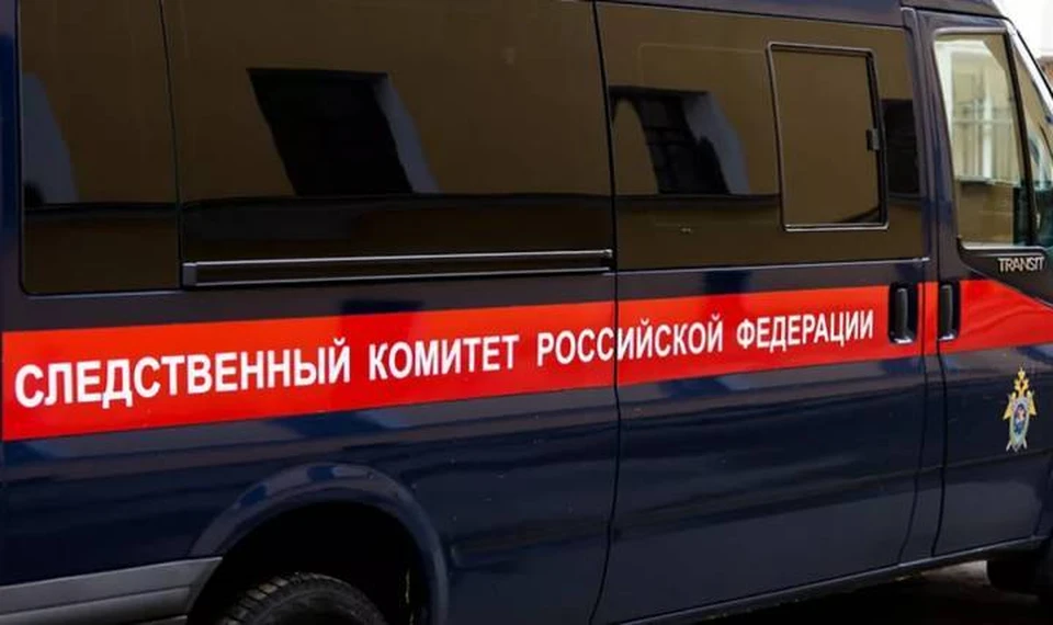 Фото СК РФ