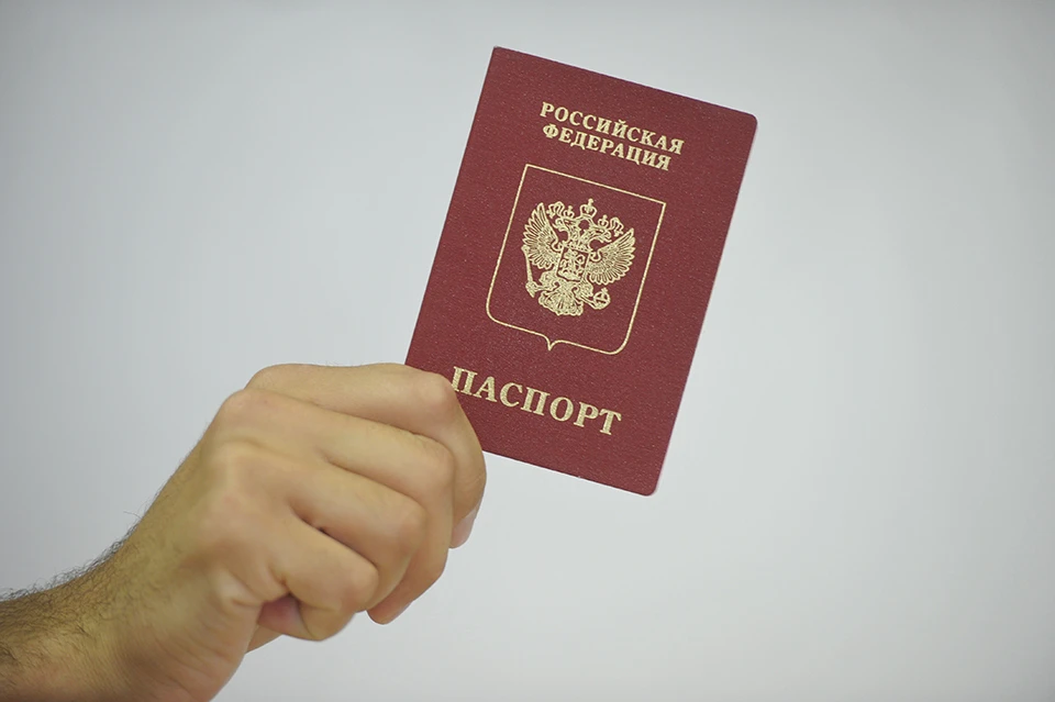 Https passport. Разорванный паспорт. Паспорт гражданина РФ за пределами РФ. Паспорт удостоверяющий личность гражданина РФ за пределами РФ. Паспорт России 2024.