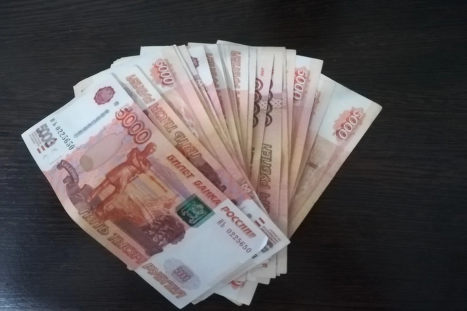 Липовые деньги парни заказали через интернет и ездили за ними в Москву
