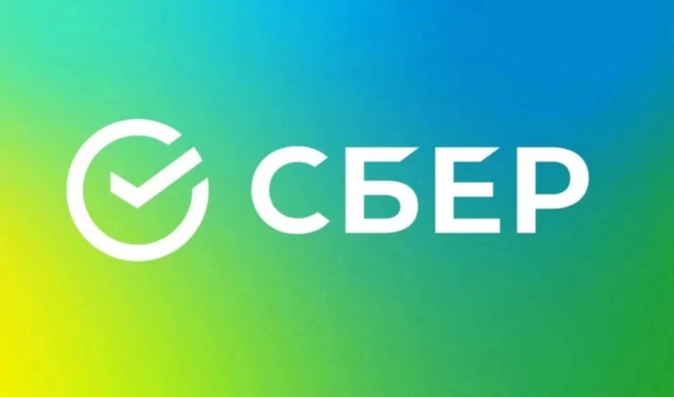 Акция «СберСпасибо» с компанией «Коркунов» стартовала 8 февраля
