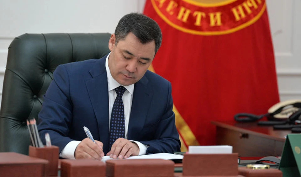 Садыр Жапаров подписал новые указы.