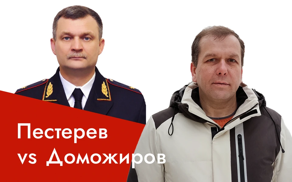 Фото со страницы УМВД и Евгения Доможирова ВКонтакте