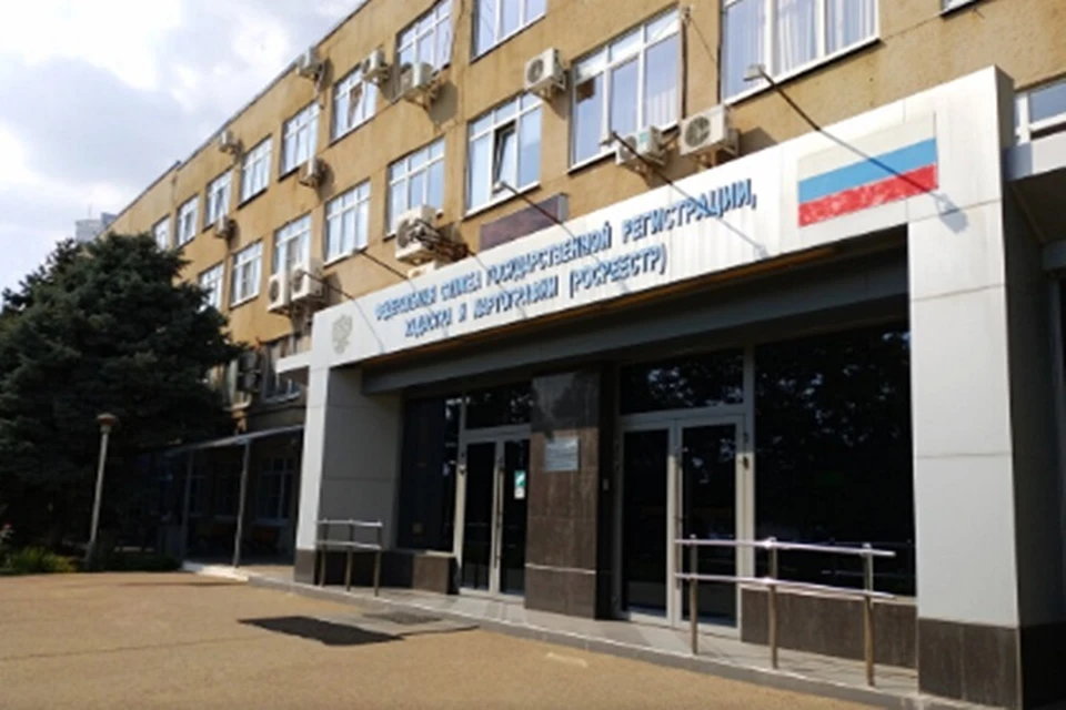 В кадастровой палате края оказываются и другие консультативные услуги