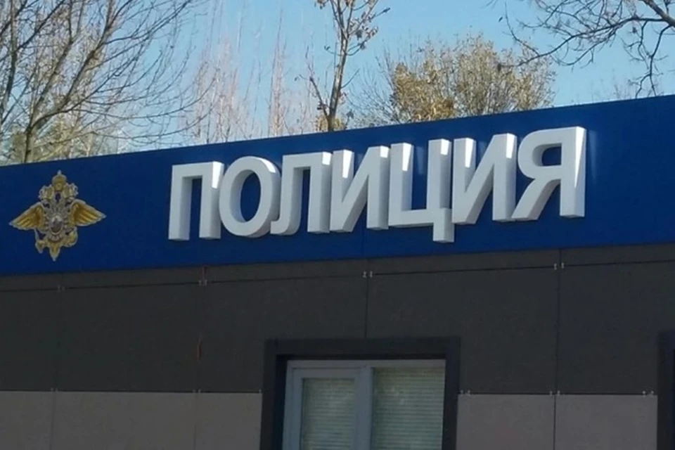 В полицию уже поступило заявление по факту происшествия.