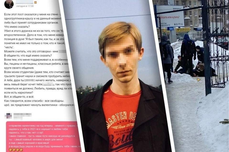 В результате потасовки 26-летний парень оказался ранен ножом в грудь. Фото: vk.com/АСТ-54.