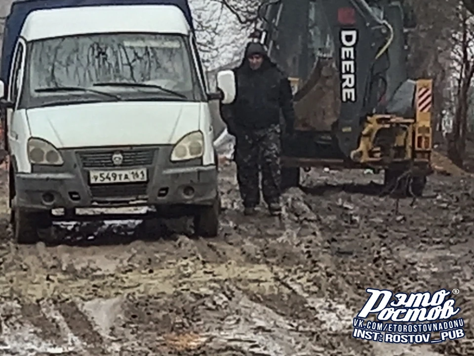 В Ростове местных жителей оставили без дороги. Фото: "Это Ростов"
