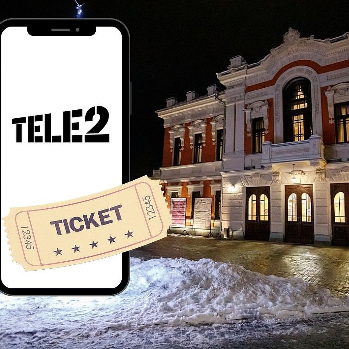 Tele2 предложила псковичам еще «Больше» - KP.RU