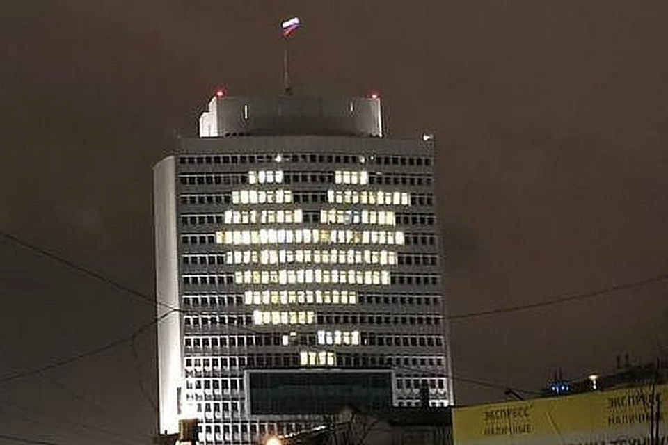 Правительство Владивостока сердце. Фасады правительства. Сердце из окон на администрации Приморья. Необычный Владивосток.