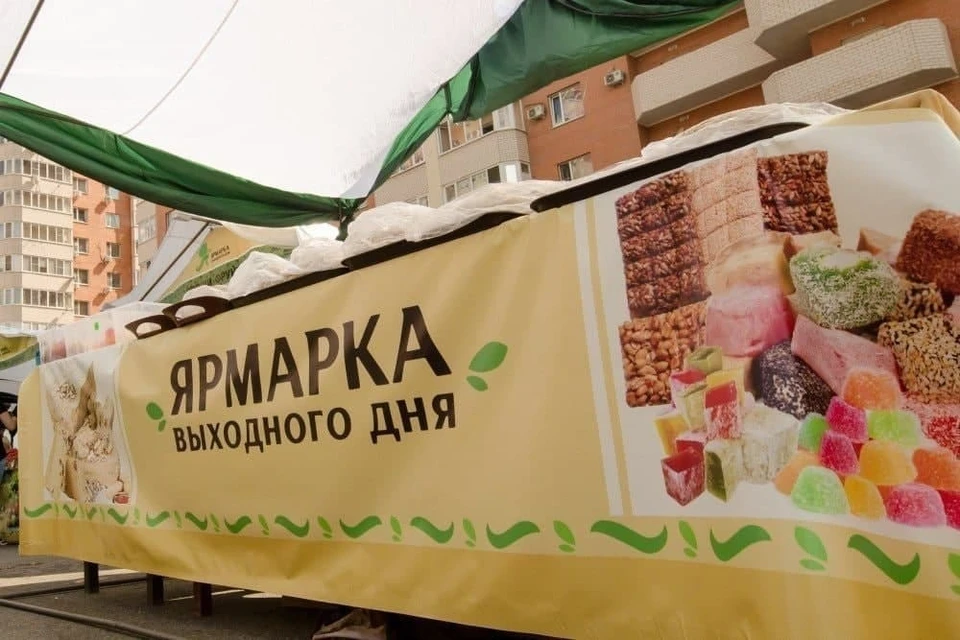 Фото: администрация Краснодара