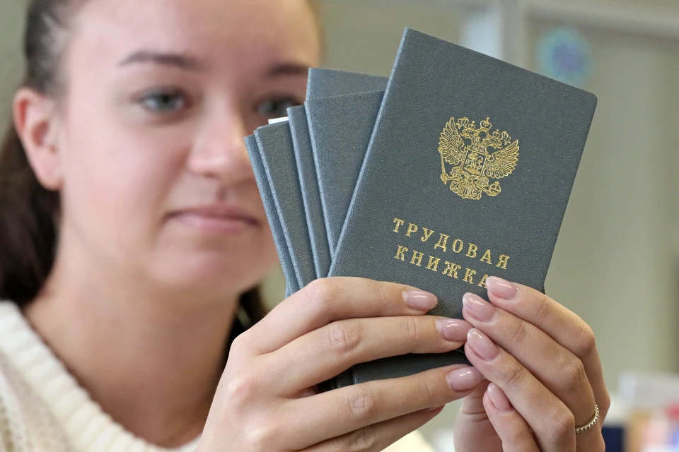 Для того, чтобы внести данные о трудовой деятельности до 2020 года в электронную трудовую, граждане должны будут лично обратиться в территориальное отделение Пенсионного фонда и предоставить соответствующие сведения. Фото: Владимир Гердо/ТАСС