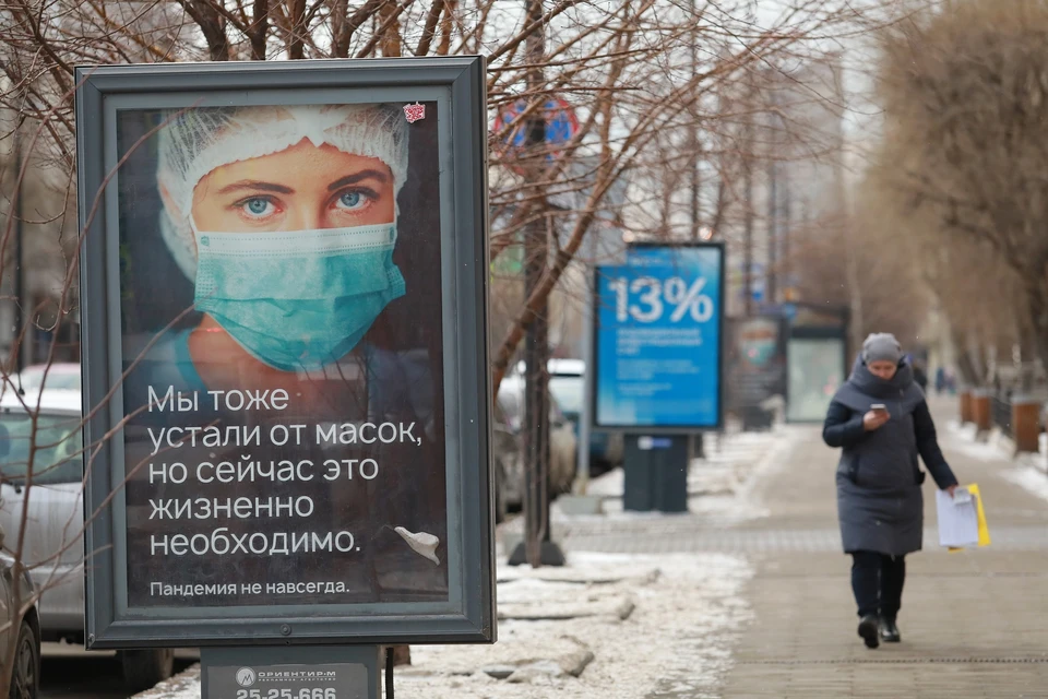 За нарушение масочного режима предусмотрены штрафы