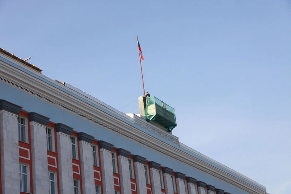 Правительство края.