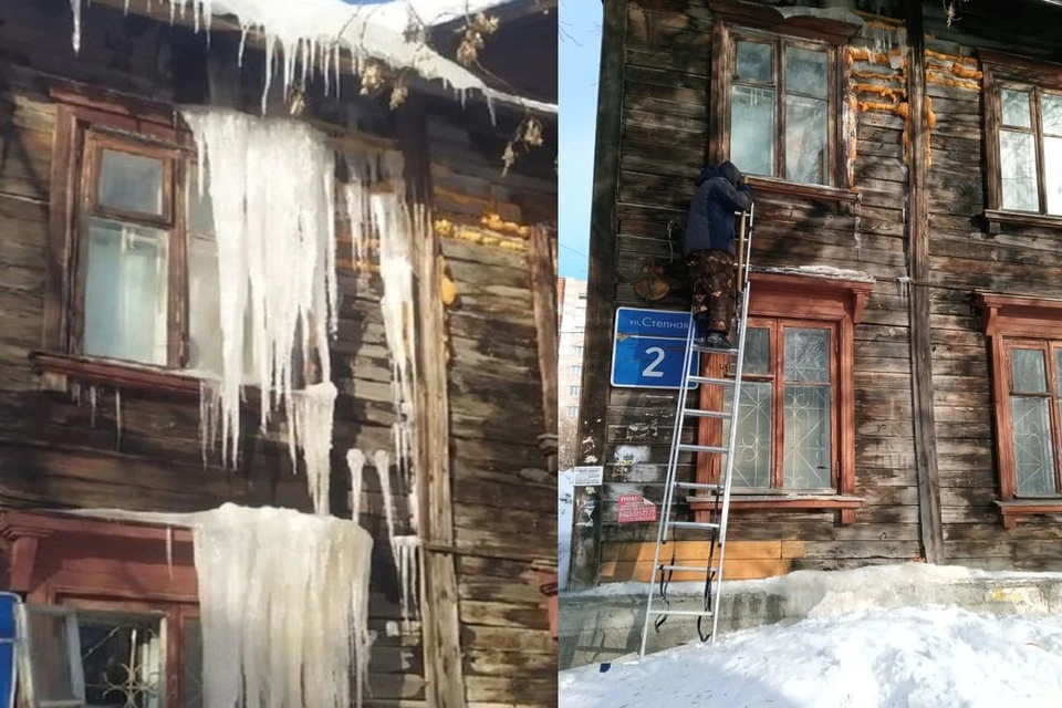 Кто должен сбивать сосульки с балконов. Огромная сосулька в Магадане. Хабаровск желтая сосулька бараки.