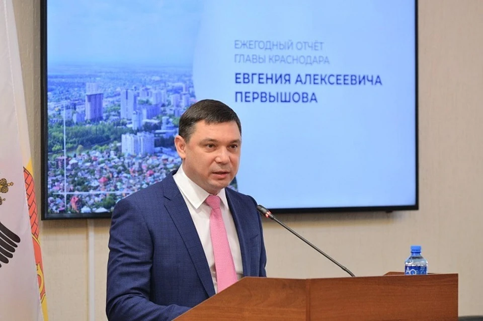 Евгений Первышов