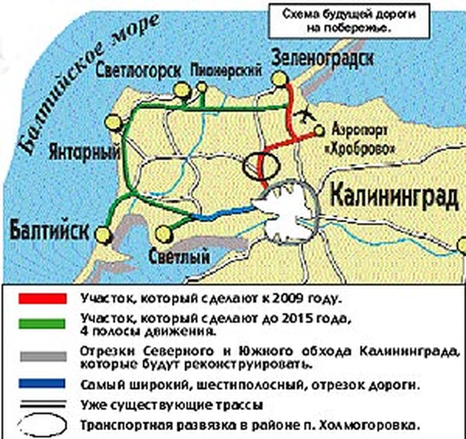 Приморское кольцо калининград схема