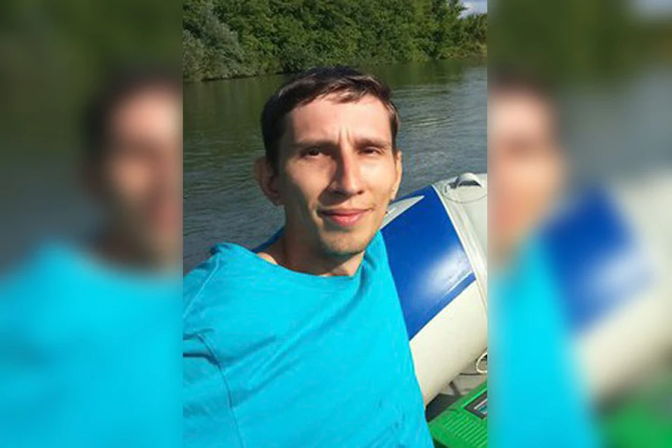 Пропавший.