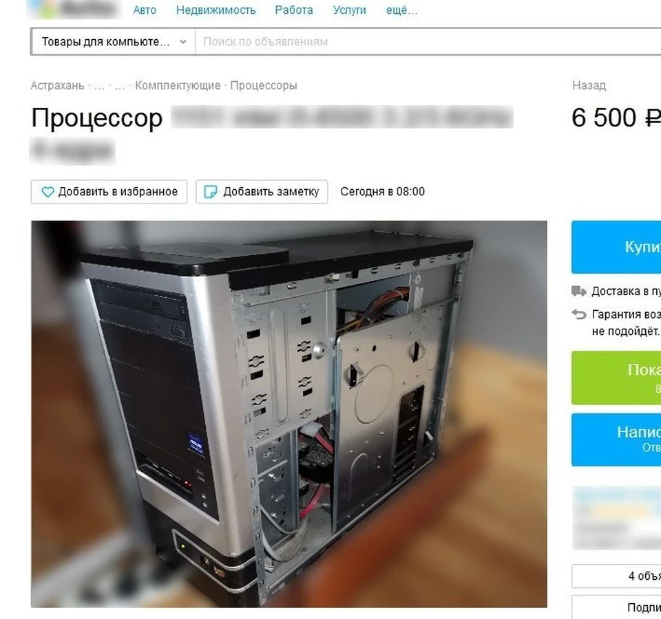 Фото: УМВД России по Астраханской области