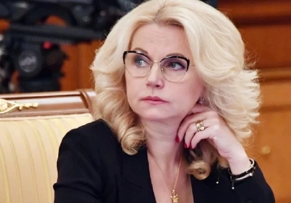 Голикова назвала сроки достижения коллективного иммунитета к COVID-19