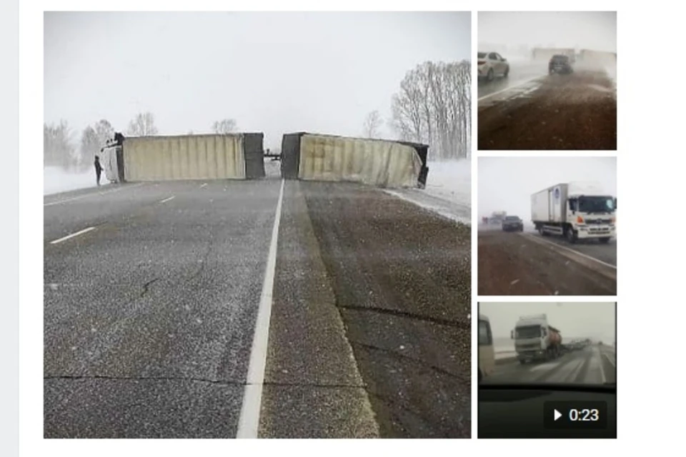 Из-за фуры движение на трассе было заблокировано. Фото: скриншот с паблика "Barnaul 22"