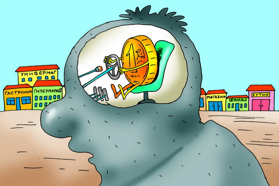 Карикатура, фото для иллюстрации