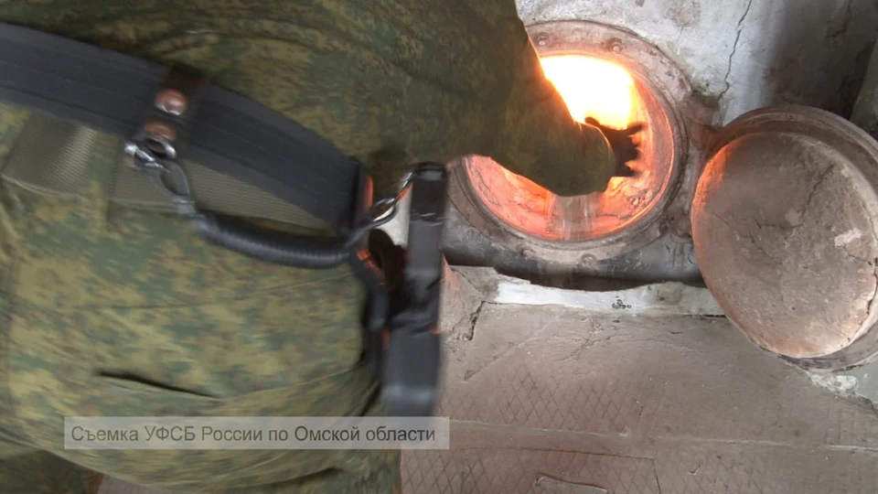 В омске сожгли наркотиков на 44 миллиона. Фото: пресс-служба УФСБ России по Омской области
