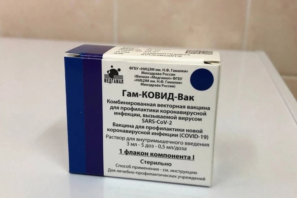 В брянском департаменте образования опровергли информацию о принуждении учителей к прививкам от короновируса.