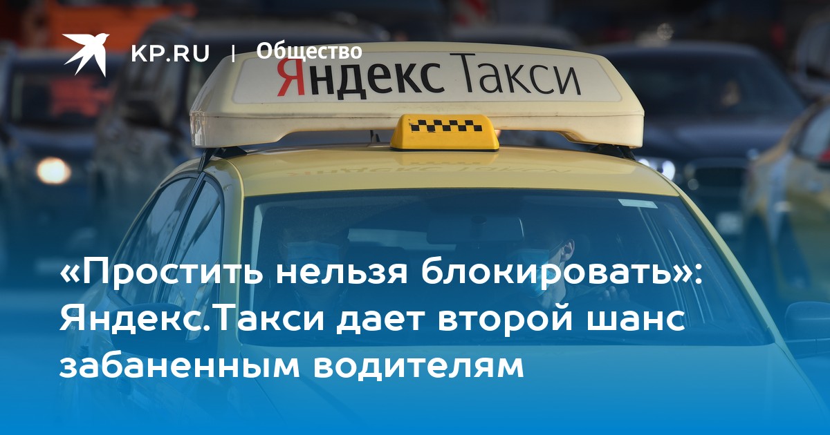 Сколько такси в екатеринбурге. Екатеринбург таксиста сколько зарабатывают. Заработок таксиста в Самаре. Сколько зарабатывает таксист за неделю. Как у таксистов зарабатывается зарплата.