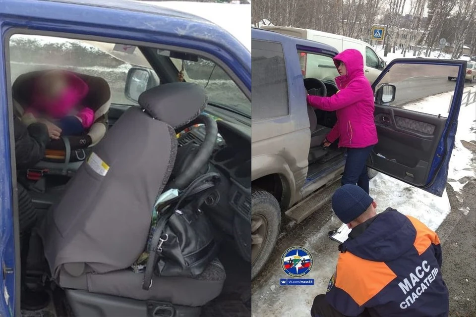 В Новосибирске 2-летняя девочка случайно оказалась заперта в припаркованной машине. Фото: спасатели МАСС Новосибирск