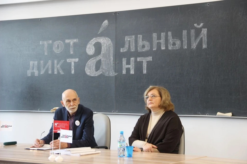 В этом году Тотальный диктант пройдет 10 апреля.