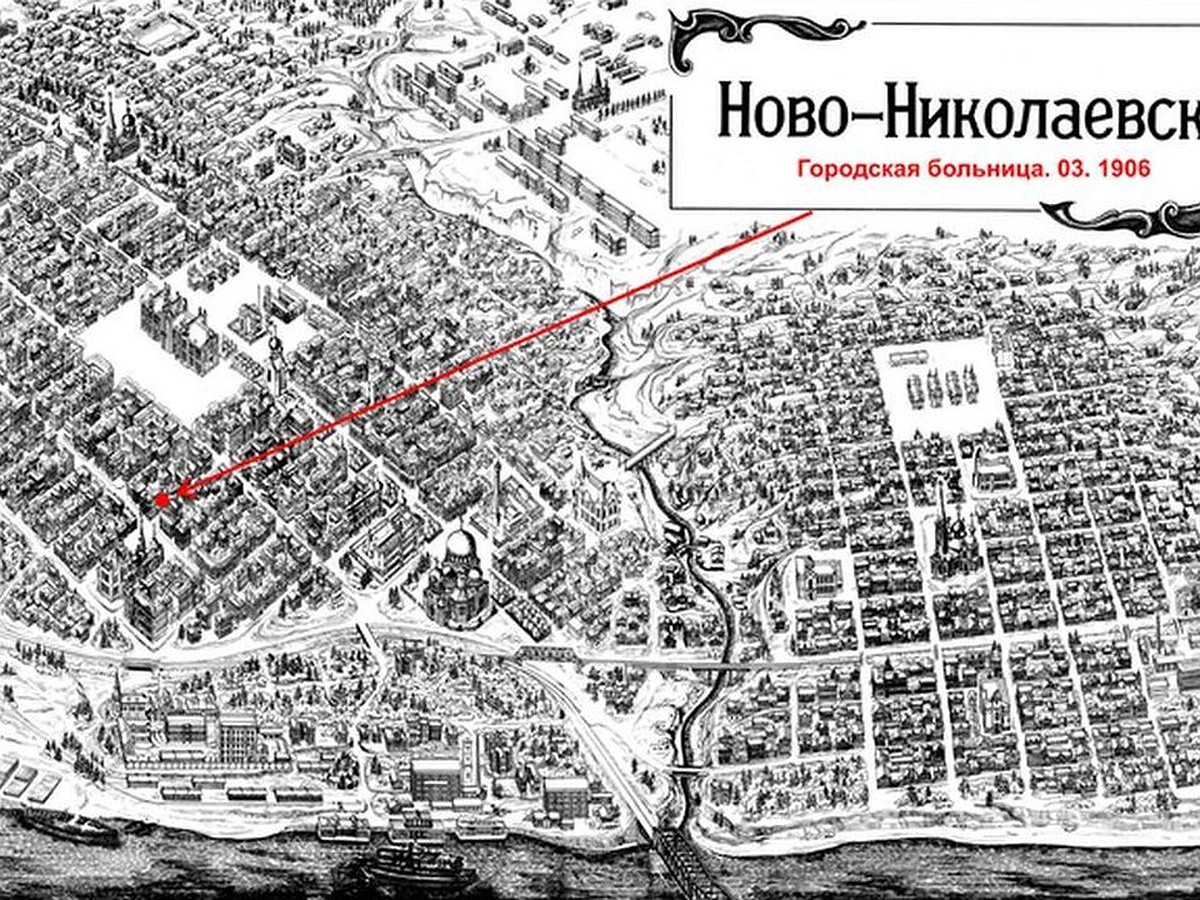 Там на лестнице стоял мужчина со шприцем»: страшная тайна первой городской  больницы Новониколаевска - KP.RU