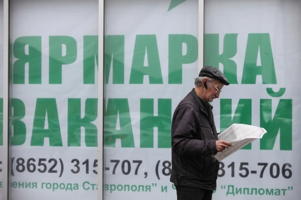 Зимой 80 тысяч омичей искали работу.
