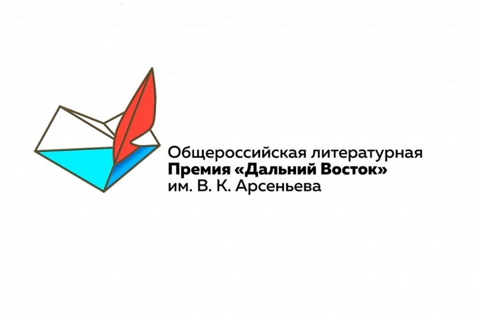Дети нарисуют иллюстрации к книгам в Хабаровском крае