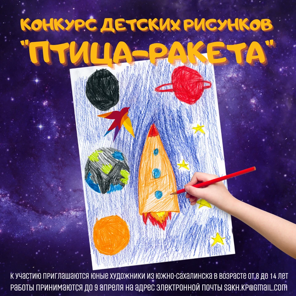 20 оригинальных подарков на День космонавтики для детей и взрослых